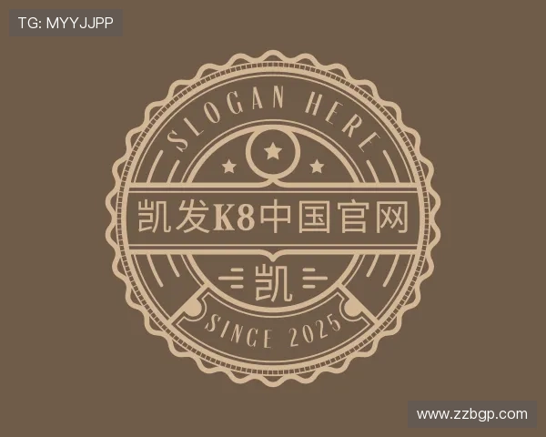认识凯发k8中国官网